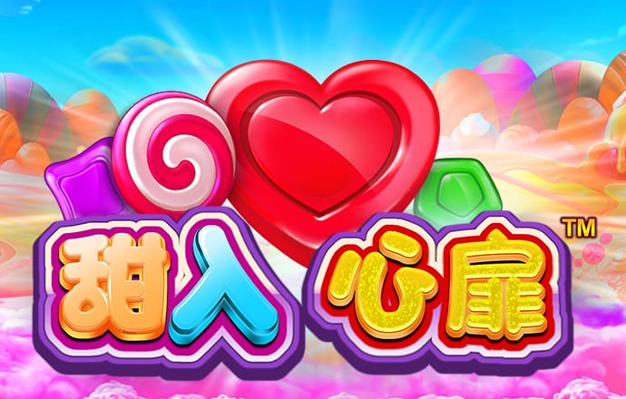 澳门金沙APP截图1