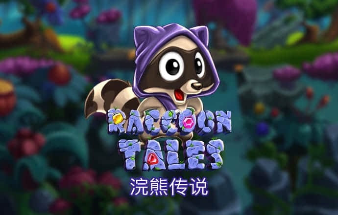 正版49图库