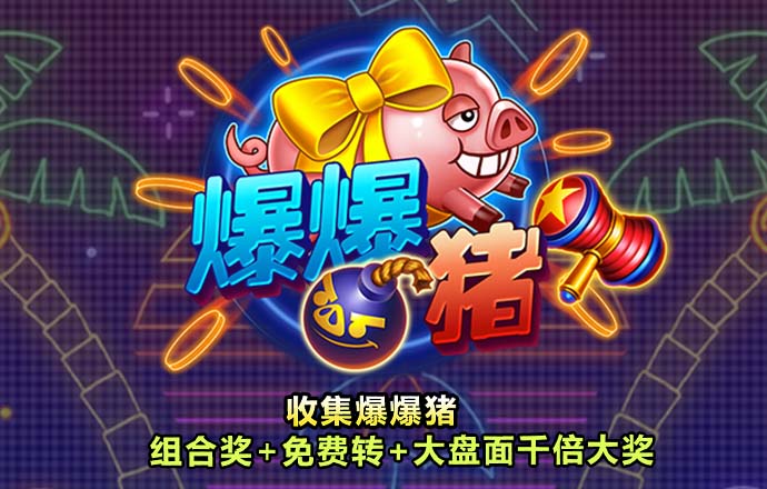 星空体育下载