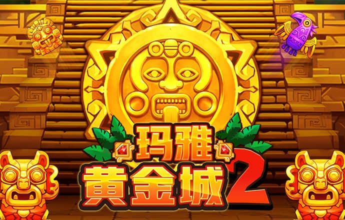 澳门跑狗论坛Ch88